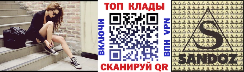 Галлюциногенные грибы Котельнич