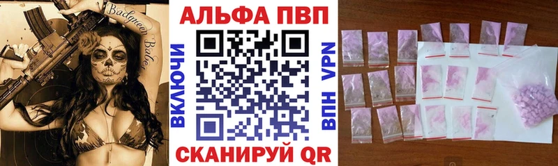 APVP VHQ  Котельнич 