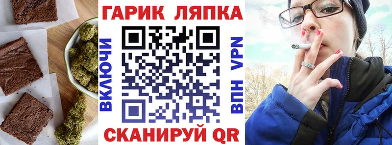 это формула  Котельнич  Печенье с ТГК марихуана  купить наркоту 
