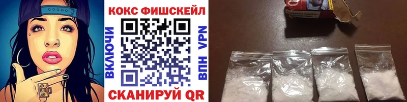 КОКАИН 98% Котельнич