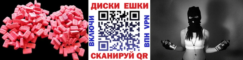 mega tor  Котельнич  Экстази 250 мг 