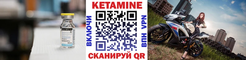 КЕТАМИН ketamine  площадка клад  Котельнич 