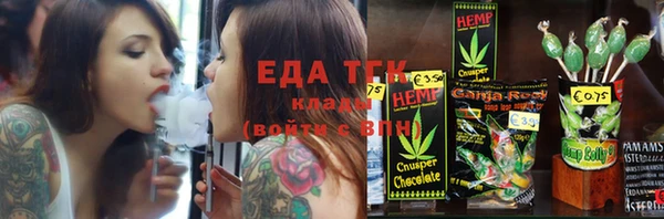 мефедрон Богданович