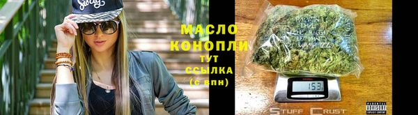 а пвп мука Богородск