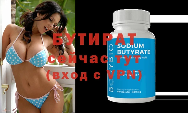 PSILOCYBIN Богородицк