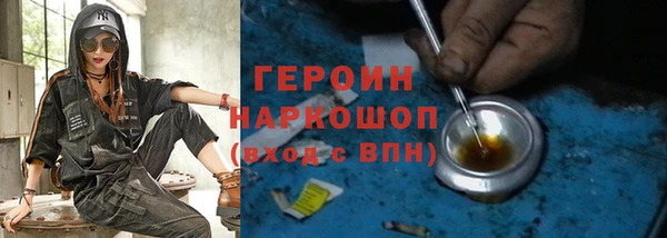 а пвп мука Богородск