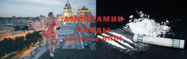 а пвп мука Богородск