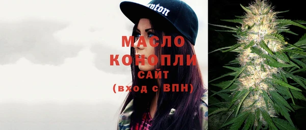 мефедрон Богданович