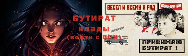 PSILOCYBIN Богородицк