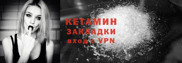 PSILOCYBIN Богородицк