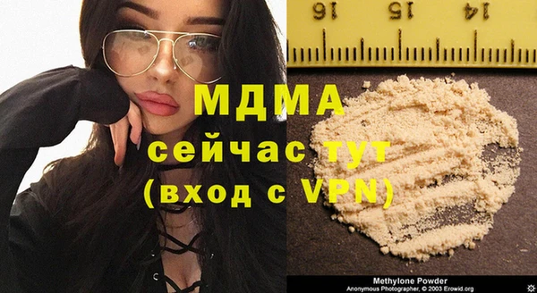 а пвп мука Богородск