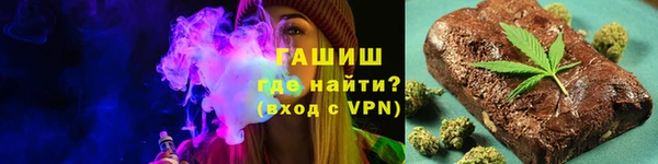 а пвп мука Богородск