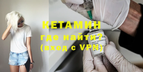 прущая мука Сосновый Бор
