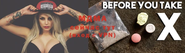а пвп мука Богородск