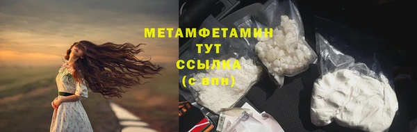 а пвп мука Богородск