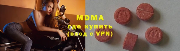мефедрон Сосновоборск