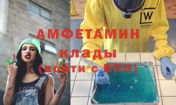 мефедрон Богданович