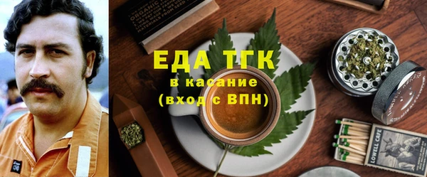 мефедрон Богданович
