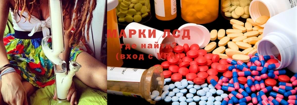ALPHA-PVP Сосновка