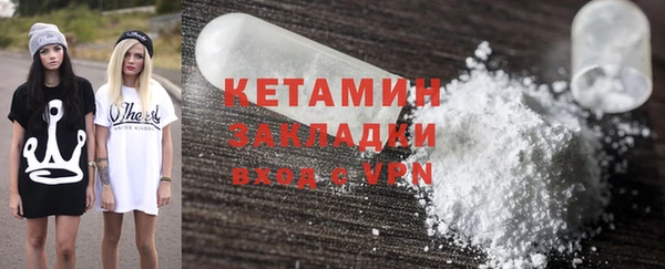 а пвп мука Богородск