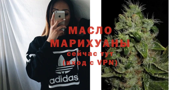 а пвп мука Богородск