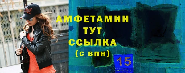 мефедрон Богданович