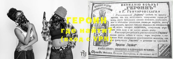 мефедрон Богданович