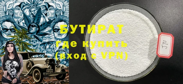 мефедрон Богданович