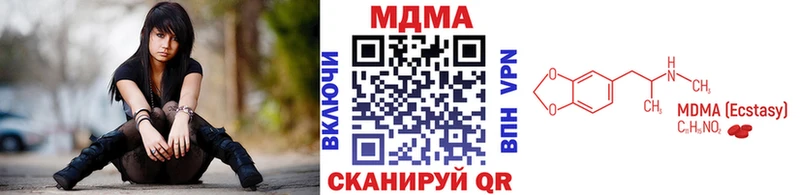 как найти   Котельнич  МДМА crystal 