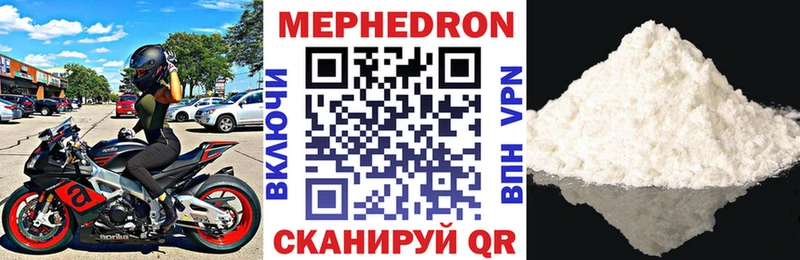 МЯУ-МЯУ 4 MMC  ОМГ ОМГ ONION  Котельнич 