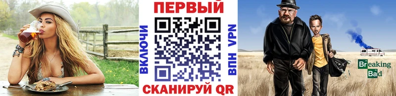 купить   Котельнич  Метамфетамин мет 