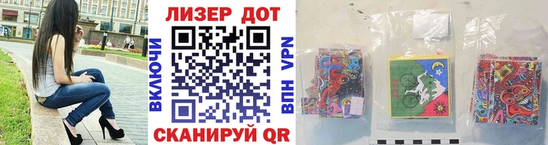 Марки NBOMe 1,8мг  где купить наркоту  Котельнич 
