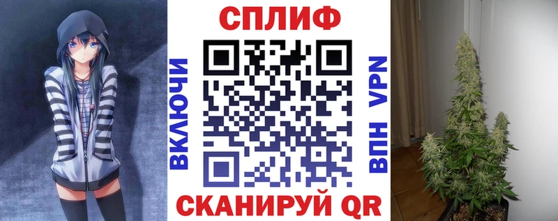 МАРИХУАНА THC 21% закладка Котельнич